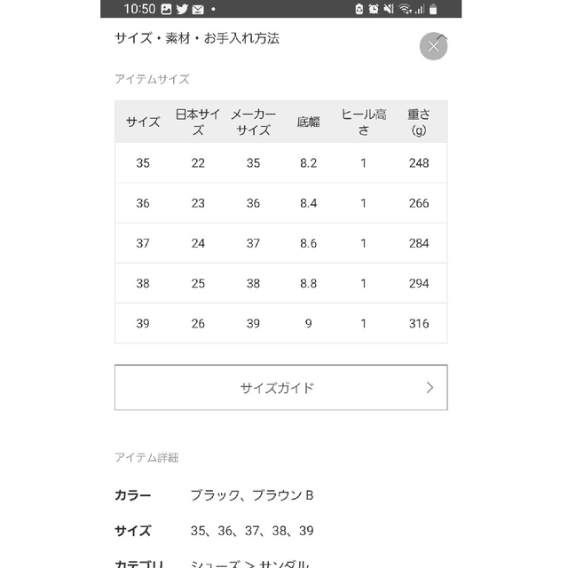 Plage 　イルサンダロオブカプリ　別注サンダル　ブラウン38　2022ss