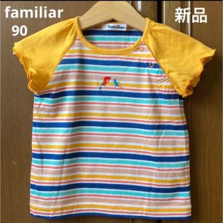 ファミリア(familiar)の新品！ファミリア　半袖　シャツ　ボーダー　Tシャツ　小鳥　春　夏　ミキハウス(Tシャツ/カットソー)