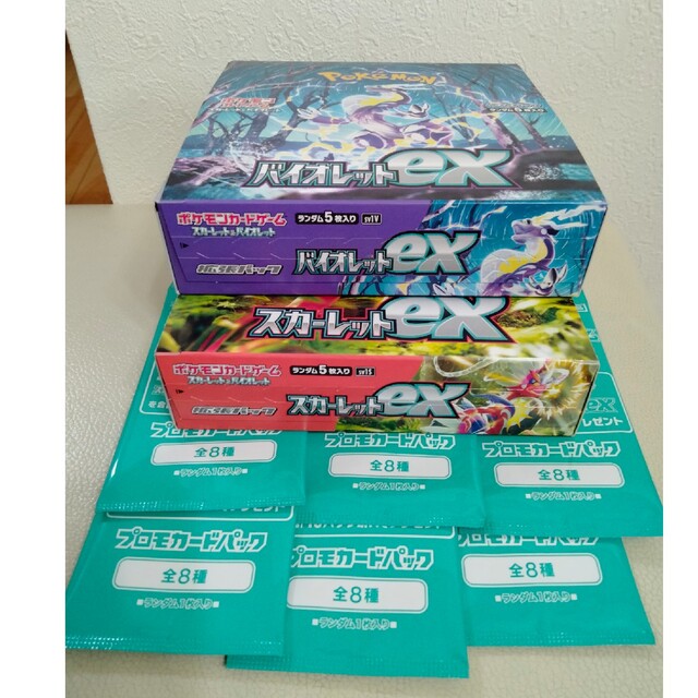 ポケモンカード　バイオレットex スカーレットex シュリンクなし　boxポケモンカード