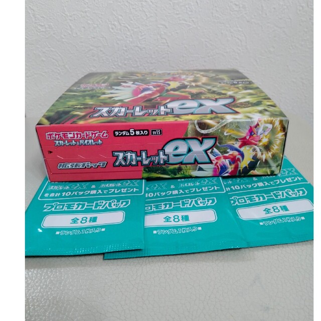 ポケモンカード バイオレットex スカーレットex シュリンクなし box ポケモンカード バイオレットex スカーレットex シュリンクなし box