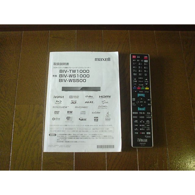 maxell(マクセル)のmaxell BD iVDR レコーダー BIV-TW1000動作品 スマホ/家電/カメラのテレビ/映像機器(ブルーレイレコーダー)の商品写真