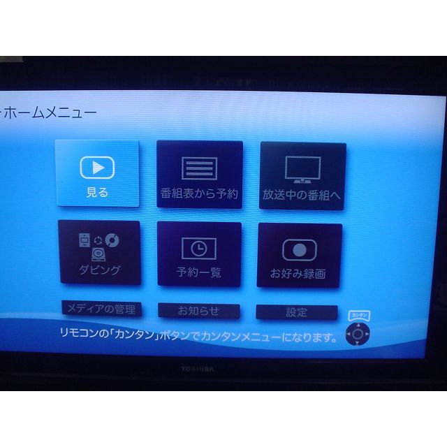 maxell(マクセル)のmaxell BD iVDR レコーダー BIV-TW1000動作品 スマホ/家電/カメラのテレビ/映像機器(ブルーレイレコーダー)の商品写真