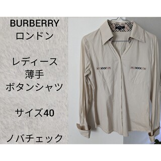 バーバリー(BURBERRY)のBURBERRY　バーバリー　レディース　薄手　ボタンシャツ　サイズ40(シャツ/ブラウス(長袖/七分))