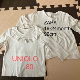 ザラ(ZARA)のユニクロ　ZARA  ベビー　長袖　ロンT  2枚まとめ売り(シャツ/カットソー)