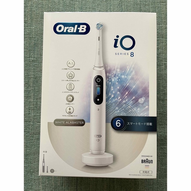 BRAUN オーラルB iO8ホワイトアラバスター - 電動歯ブラシ
