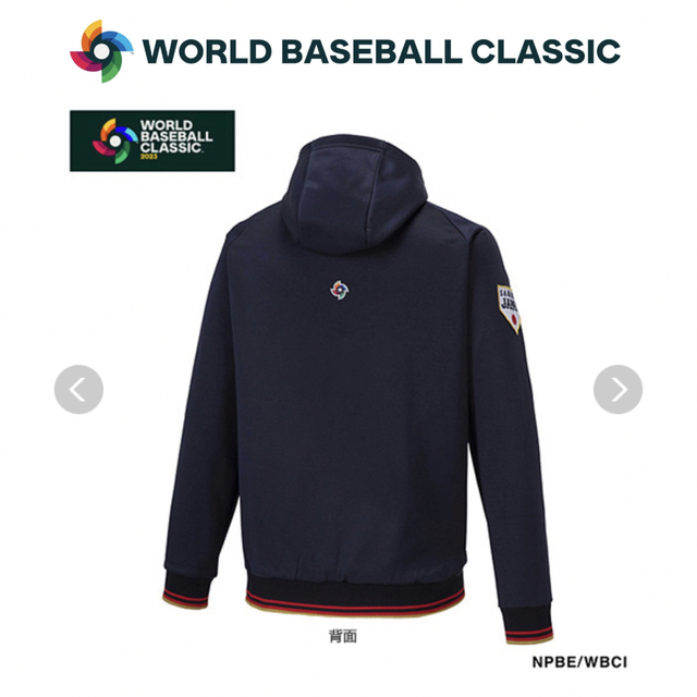 MIZUNO(ミズノ)の2023 WBC レプリカ パーカー ネイビー Oサイズ メンズのトップス(パーカー)の商品写真