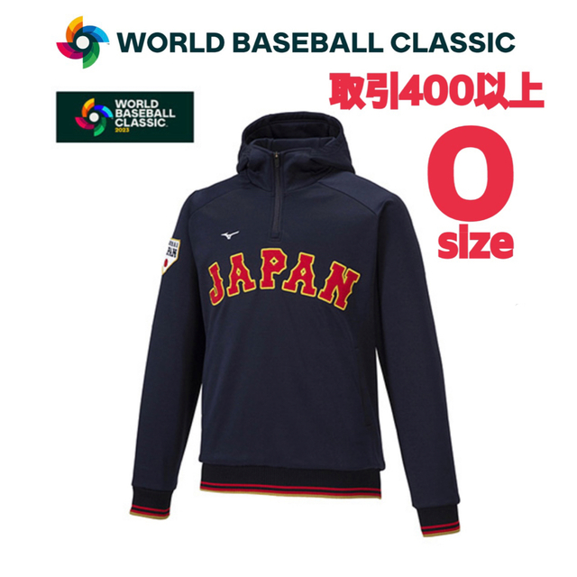 パーカー2023 WBC レプリカ パーカー ネイビー Oサイズ