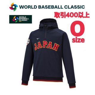 ミズノ(MIZUNO)の2023 WBC レプリカ パーカー ネイビー Oサイズ(パーカー)