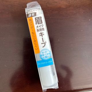 セザンヌケショウヒン(CEZANNE（セザンヌ化粧品）)のセザンヌ アイブロウコートEX(5.5ml)(その他)