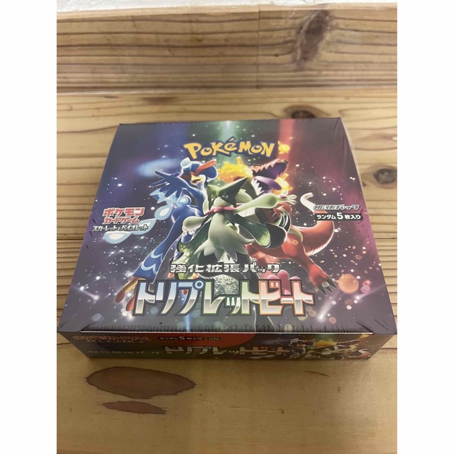 トリプレットビート　1BOX シュリンク付き