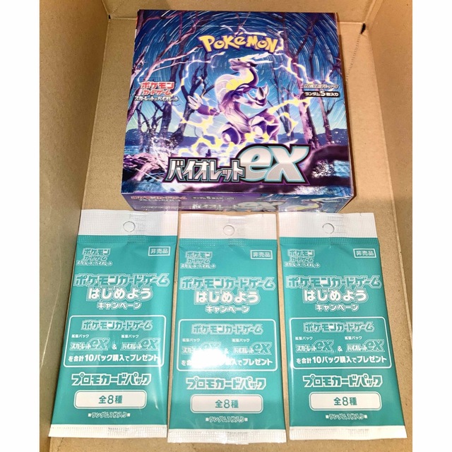 ポケモンカードゲームSV 拡張パック バイオレットex 30パック入り1BOX