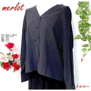 メルロー(merlot)のメルロー レディース Vネックブラウスバックギャザー ブラック(シャツ/ブラウス(長袖/七分))