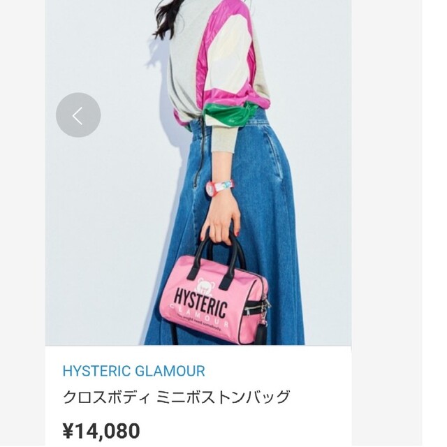 HYSTERIC GLAMOUR(ヒステリックグラマー)の新品 ヒステリックグラマー バッグ ベアー くま レディースのバッグ(ハンドバッグ)の商品写真