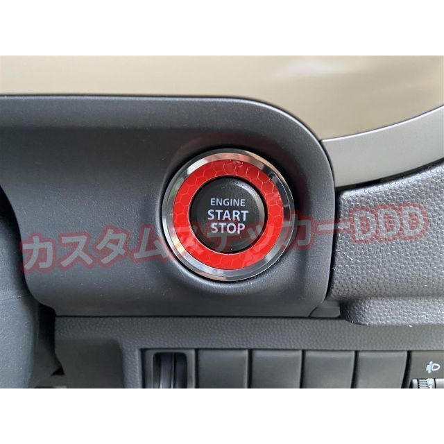 スズキ(スズキ)の301 スズキ プッシュスタートエンジンボタンリングシートリフレクターレッド赤 自動車/バイクの自動車(車内アクセサリ)の商品写真