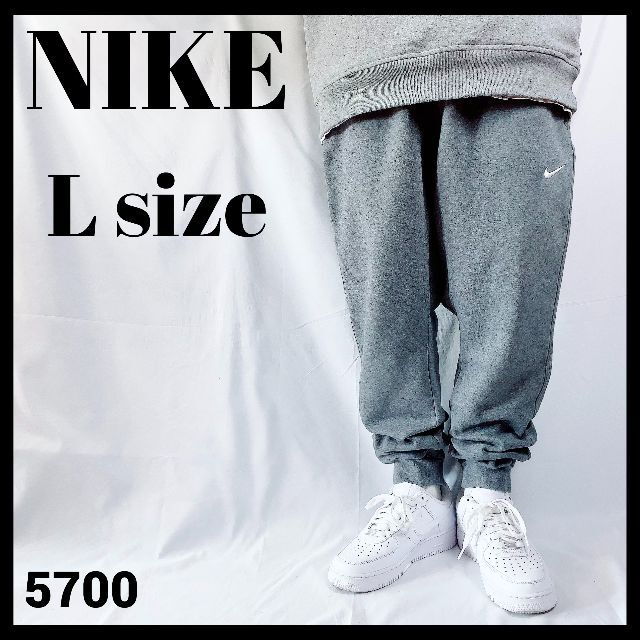 人気 スウェットパンツ ナイキ NIKE US/L グレー 裾リブ ワンポイント