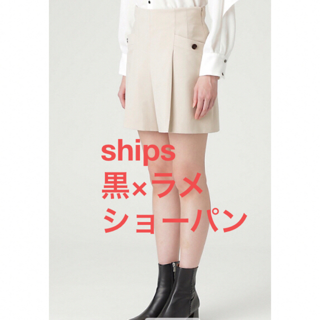 ゆうパケ〒★新品★ships 華やか ショート パンツ L