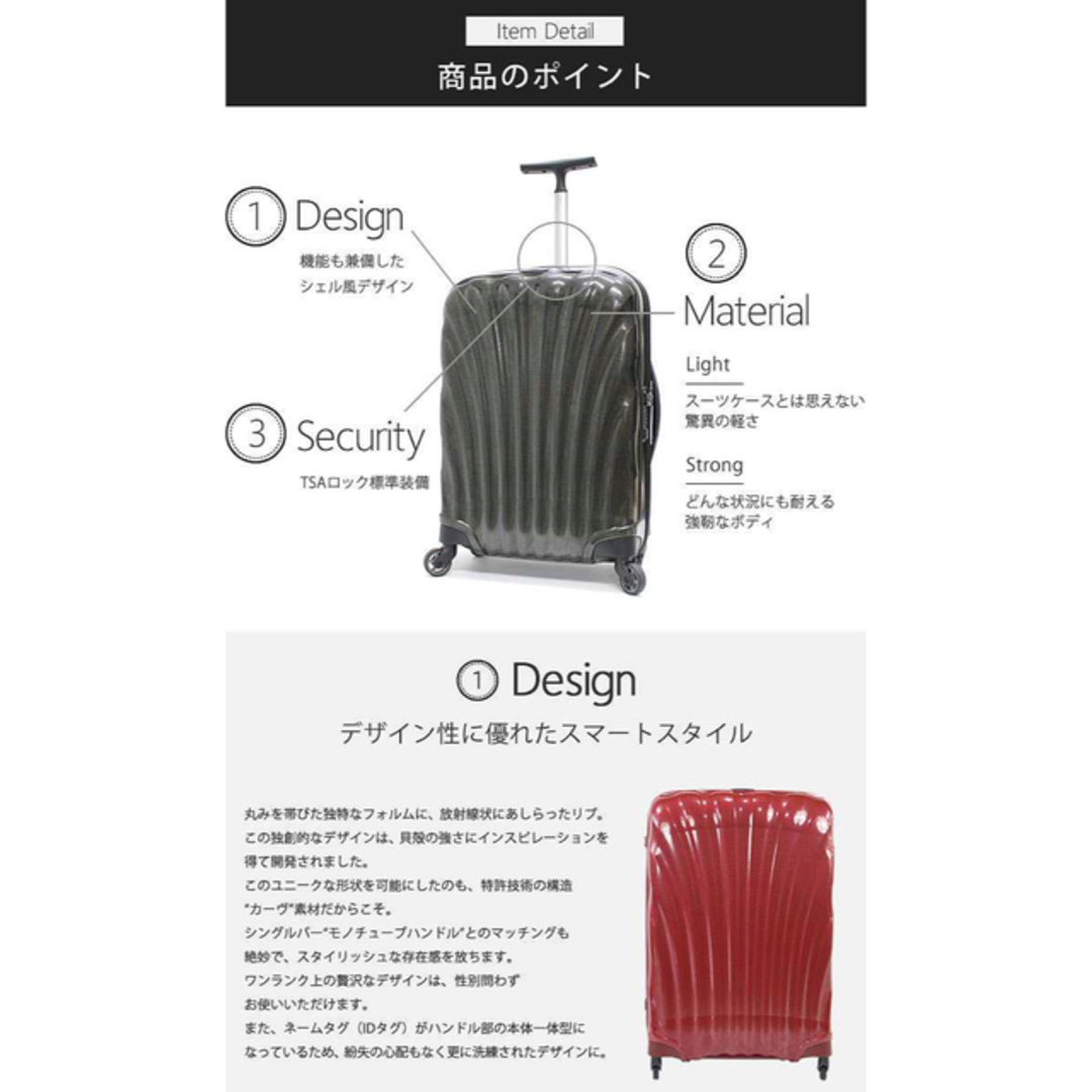 Samsonite(サムソナイト)の新品未使用　最終特価　サムソナイト超軽大容量スーツケース　94L コスモライト黒 レディースのバッグ(スーツケース/キャリーバッグ)の商品写真