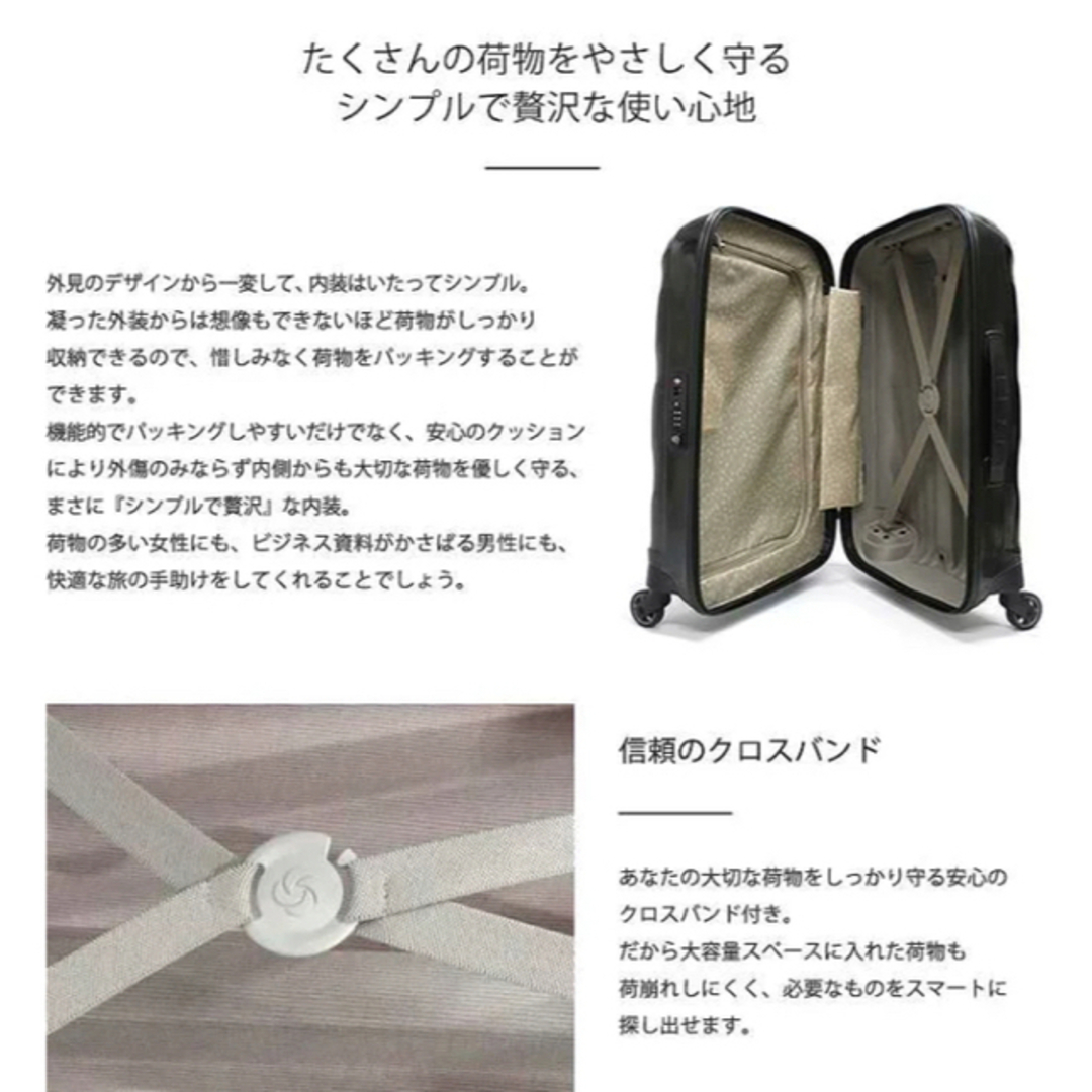 Samsonite - 特価 新品未使用 サムソナイト超軽量大容量スーツケース