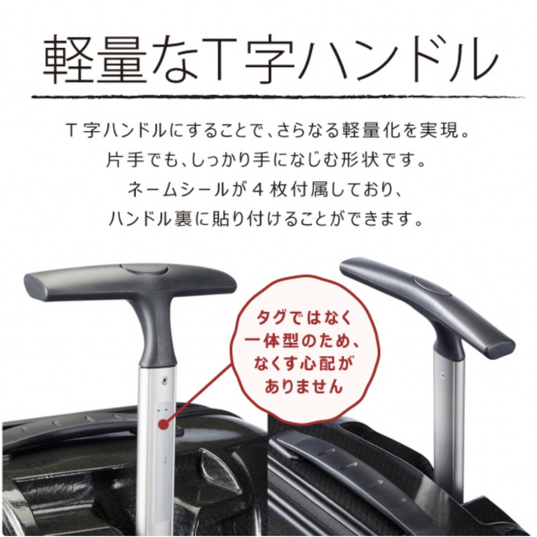 Samsonite(サムソナイト)の新品未使用　最終特価　サムソナイト超軽大容量スーツケース　94L コスモライト黒 レディースのバッグ(スーツケース/キャリーバッグ)の商品写真