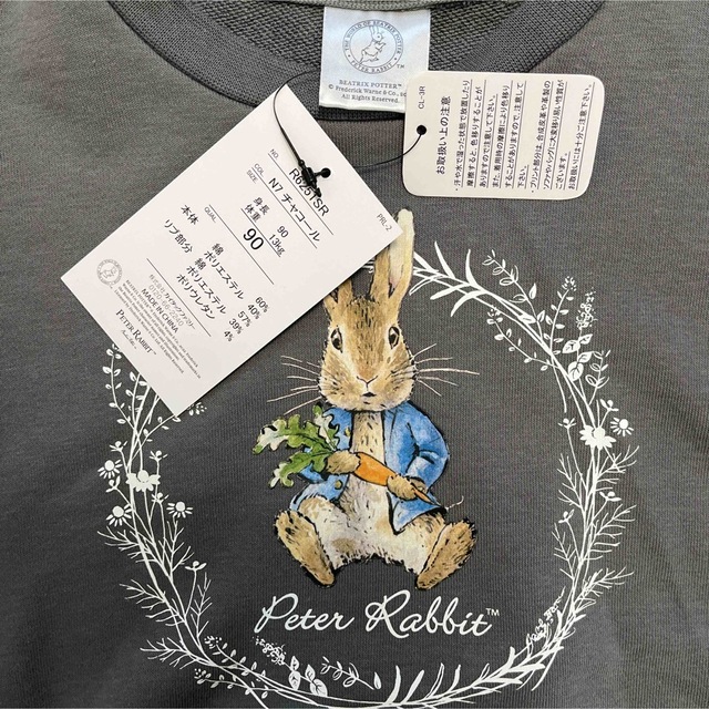 PETER RABBIT（TM）(ピーターラビット)の新品　ピーターラビット　長袖トレーナー　90cm プリント キッズ/ベビー/マタニティのキッズ服女の子用(90cm~)(Tシャツ/カットソー)の商品写真