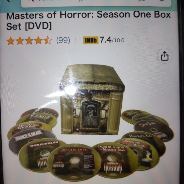 ★MASTERS  of  horror★マスターズオブホラー★DVD14枚★ エンタメ/ホビーのDVD/ブルーレイ(外国映画)の商品写真