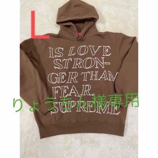 シュプリーム(Supreme)のSupreme Stronger Than Fear Hooded(パーカー)