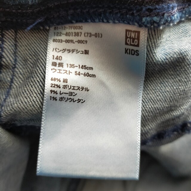 UNIQLO(ユニクロ)のUNIQLO ストレッチスリムデニム 身長135~145cm キッズ/ベビー/マタニティのキッズ服女の子用(90cm~)(パンツ/スパッツ)の商品写真