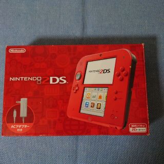 ニンテンドー2DS(ニンテンドー2DS)の「ニンテンドー2DS レッド」(携帯用ゲーム機本体)