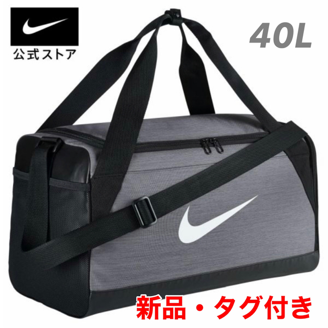 NIKE(ナイキ)の【新品未使用】ナイキ トレーニングバッグ ボストンバッグ グレー メンズのバッグ(ボストンバッグ)の商品写真