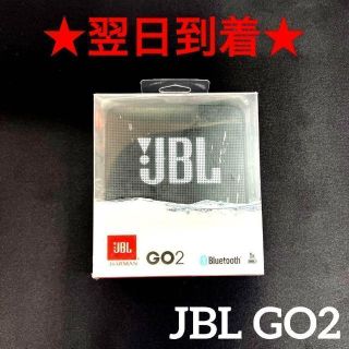 JBLGO2ブラック黒色Bluetooth対応ポータブルスピーカーIPX7防水(スピーカー)