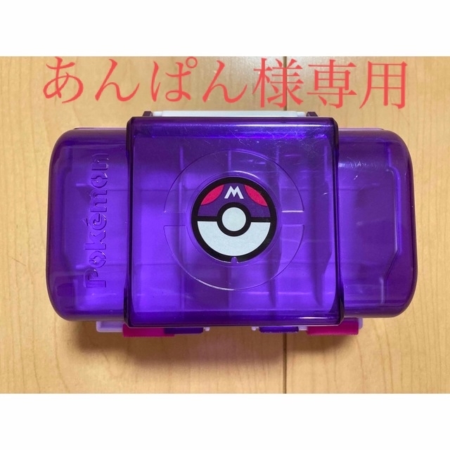 ポケモン - あんぱん様専用 ポケモンメザスタ ケースとタグ 45枚セット
