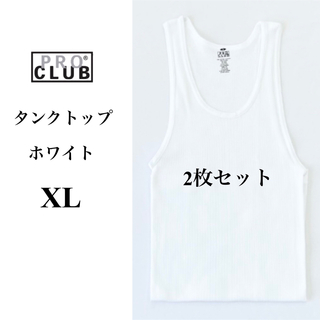 プロクラブ(PRO CLUB)のPRO CLUB プロクラブ 5.6oz タンクトップ　白　2枚セット　XL(タンクトップ)