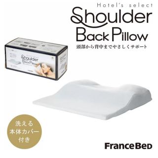 フランスベッド(フランスベッド)のフランスベット ショルダー バッグ ピローFrance Bed(枕)