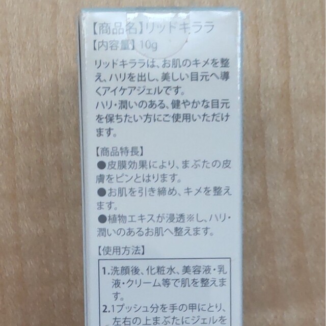 専門店の安心の1ヶ月保証付 【匿名配送・追加可能】北の快適工房