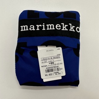 マリメッコ(marimekko)の廃番 完売 未使用 マリメッコ ブルー マリロゴ スマートバッグ エコバッグ(エコバッグ)