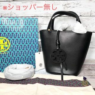 4ページ目 - トリーバーチ コーデの通販 500点以上 | Tory Burchを買う