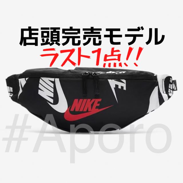 ナイキ NIKE ボディーバッグ