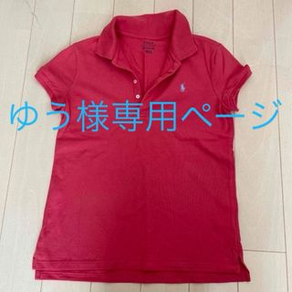 ポロラルフローレン(POLO RALPH LAUREN)のポロラフルローレンポロシャツ&レピピワンピース　2枚セット(Tシャツ/カットソー)