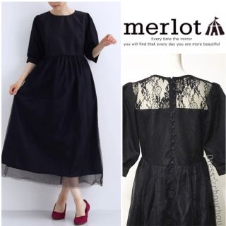 メルロープリュス(merlot plus)のmerlot plus バックレースチュールレイヤードワンピース 黒(ロングドレス)