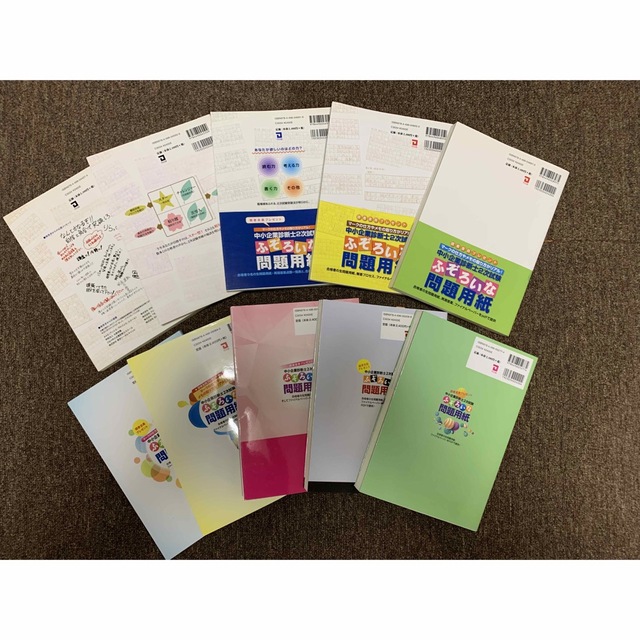 ④【入手困難❗️】ふぞろいな合格答案1〜10 セット販売 | www