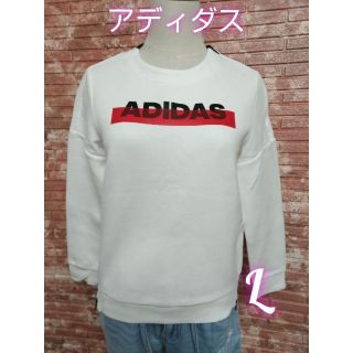 アディダス adidas ファスナー付き トレーナー 定価¥6900+税 長袖