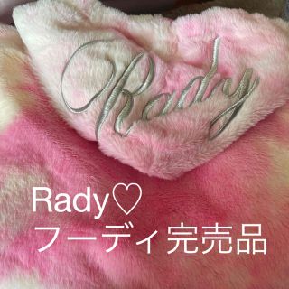 レディー(Rady)のRady♡大人気完売のパーカーワンピ♡(パーカー)