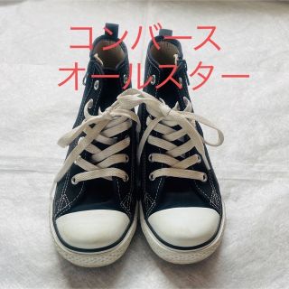 オールスター(ALL STAR（CONVERSE）)の【ka7様専用】コンバース　オールスター　キッズ　ハイカット(スニーカー)