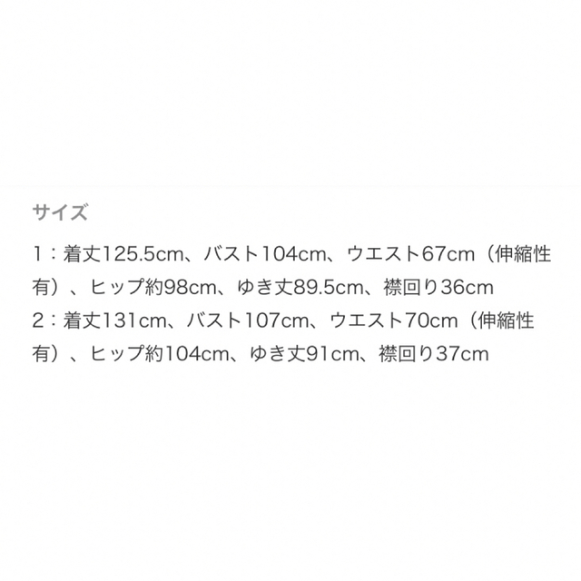HYKEギャザーバルーンスリーブシャツワンピース新品 4