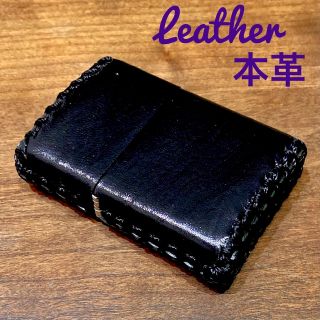 [本革] zippo用 レザーケース 革ケース 革巻き ブラック(タバコグッズ)