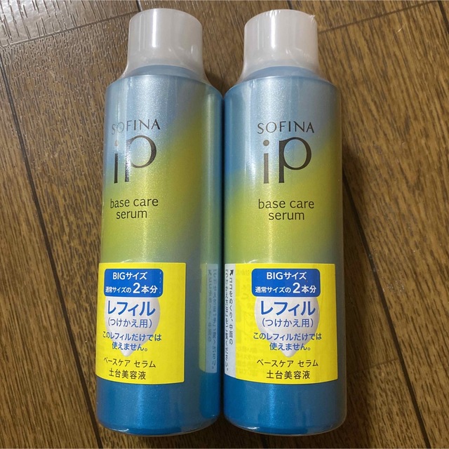 ソフィーナiP ベースケア セラム 土台美容液 レフィル つけかえ(180g
