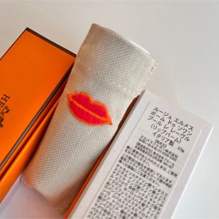 エルメス(Hermes)のVIP 特別仕様　新品　HERMES ルージュエルメス リップケアバーム(リップケア/リップクリーム)