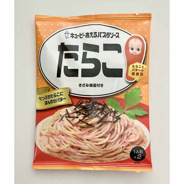 コストコ(コストコ)のオーガニックパスタ コストコ 500g×3袋 食品/飲料/酒の食品(麺類)の商品写真