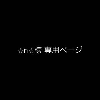 【adidas】アディダス　トラックジャケット　茶色×ピンク　Sサイズ