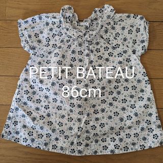 プチバトー(PETIT BATEAU)のPETIT BATEAU　86cm(ブラウス)